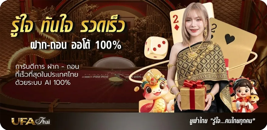 โปรโมชั่น ดูกี ล่าสุด — โปรโมชั่นสมาชิกใหม่