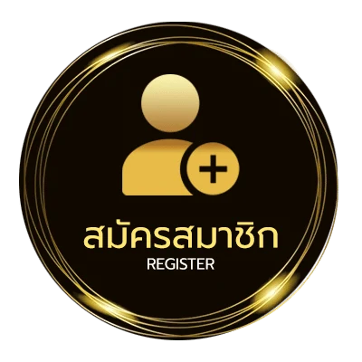 สมัครง่าย ดูกี ง่ายสุด ๆ