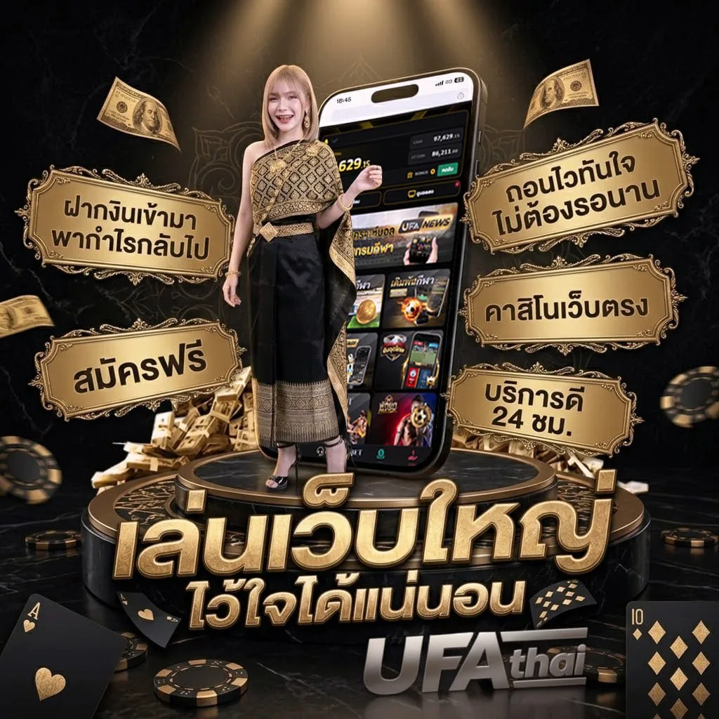 ดูกี แบนเนอร์แบรนด์ — เว็บตรง UFABET