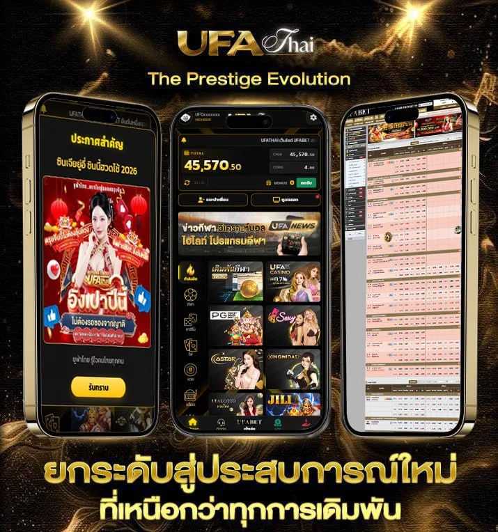 ดูกี  เว็บพนันออนไลน์